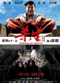 身体采访