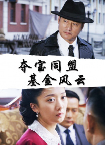 精品一区二区在线观看