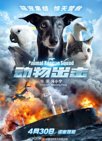 国产大片线上免费看