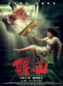 精品女同一区二区在线观看