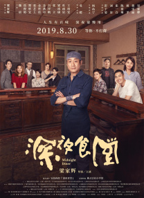 好涨奶水喷喷嗯啊用力