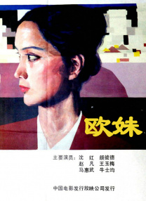 黑丝白虎穴