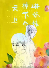 他的舌头伸进我的下面免费观看