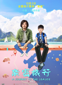 姚晓棠泳装图片