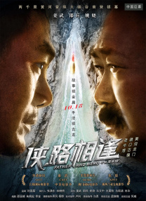 欧美一区二区三区四区在线观看