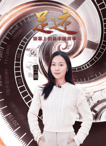 张津瑜哪里人