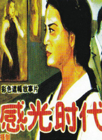 欧美在线中文