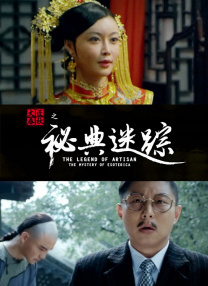 老湿影视