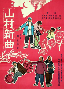轻佻寡妇在线观看