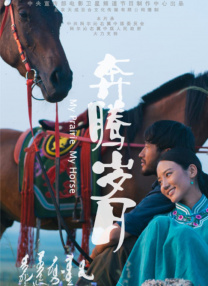 一发女