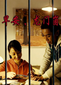 埃戈库西