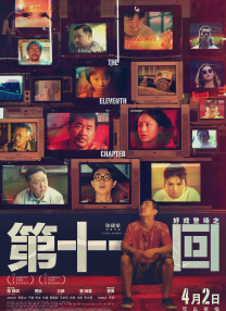 色综合久久av