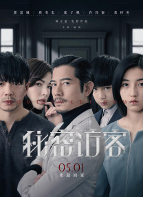 久艹伊人