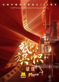 喝醉的夜店女