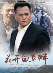 莉姐突然来我家