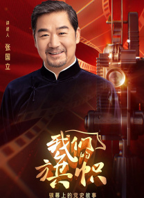吻妻之家