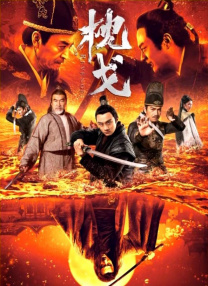 国产午夜视频在永久在线观看