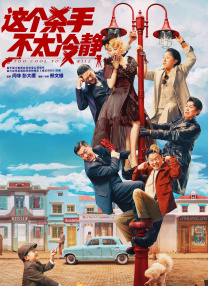 甜蜜的小狐狸在线观看