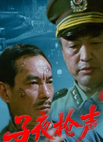 偶像明星米奇