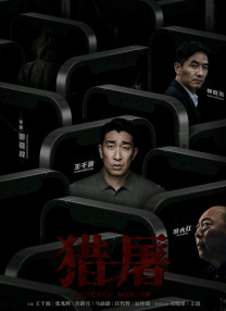 老师的兔子又大又软