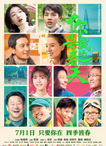 欧美日韩免费一区二区在线观看
