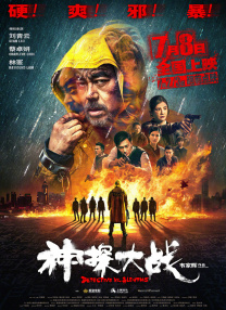 美女让男生桶