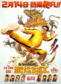 精品久久久一二三区