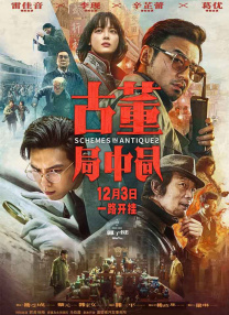 久久精品伊人