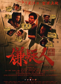 最新中文字幕