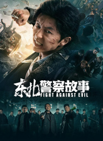 国产一区二区三区成人久久片