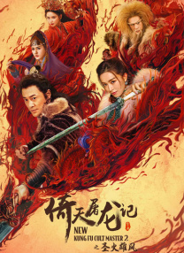 色综合久久88中文字幕