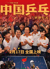那天郊外的趣事