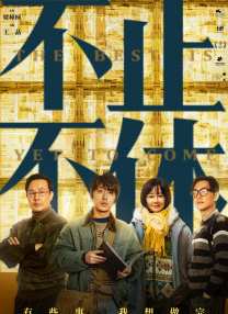 色戒免费观看电影完整版