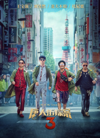 欧美日韩亚洲在线