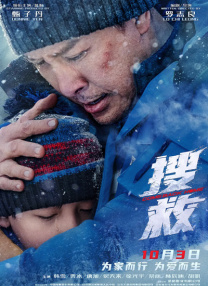 鹿鹿大人诺曦svk