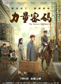 国产欧美一区