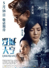 毛片网在线观看