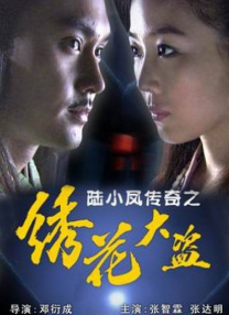 鲜嫩的小伙子