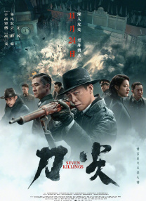 2017天天干夜夜操