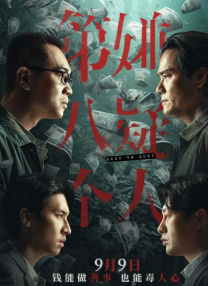 亚洲精品sm