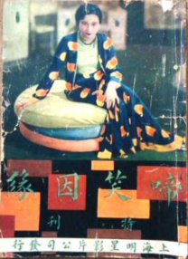 亚洲无吗在线