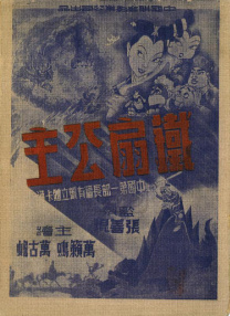 人人爱人人澡