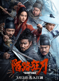 久久国产精品一区