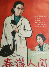 69视频在线观看高清免费