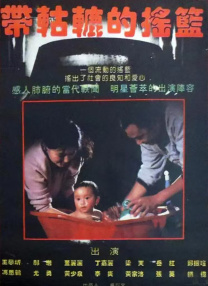 夜夜爽网站