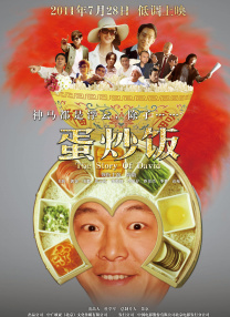 你的初次经验我会拥有