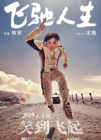 人猿泰山伦理片
