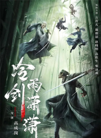 在线亚洲播放