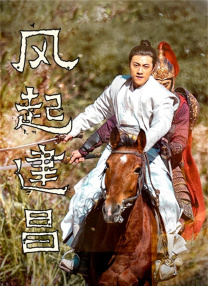 伊人电影综合