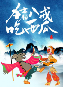 麻麻张开腿让我爽了一夜